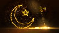 إمساكية شهر رمضان 2022