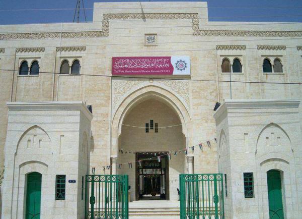 تعليق دوام العلوم الاسلامية عند الثانية ظهرا