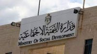 التنمية: تأجيل النظر بمشروع تعديل قانون الجمعيات