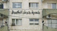 جرش: لا اغلاقات بسبب المنخفض