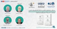 إطلاق تقرير حالة الأرشيف في وزارات الدولة ومؤسساتها الاثنين