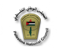 المجلس المركزي الفلسطيني ينعقد في الـ السادس من شباط