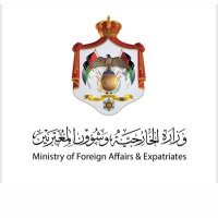 الأردن يدين استهدف أفراد قوات أمنية في باكستان