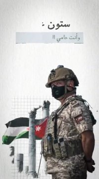 بالفيديو.. ولي العهد: ستون عامًا وأنت في قلوبِنا معنىً للعطاء، أبًا، معلّمًا وقائدًا يبذل كل العظائِمَ لشعبه.. ستون عامًا وأنت فينا