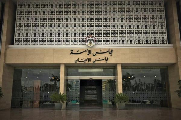 صحة الأعيان تناقش مقترحات إصلاح النظام الصحي