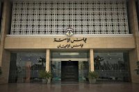 صحة الأعيان تناقش مقترحات إصلاح النظام الصحي