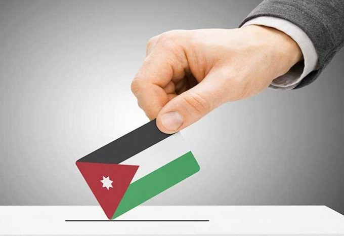 تعميم على الجمعيات بعدم التدخل بانتخابات البلديات ومجالس المحافظات