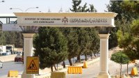 الأردن يدين اطلاق الحوثي صاروخ بالستي تجاه الامارات