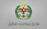 مستحقو قروض الإسكان العسكري - أسماء