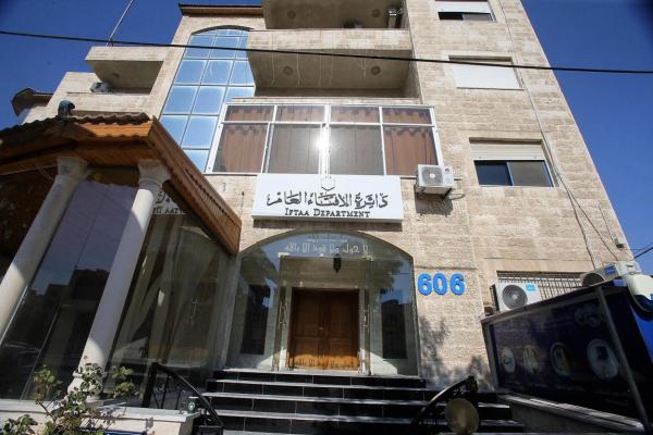 الافتاء تحرم مطالبة المتأخر عن السداد بمبلغ الخصم التشجيعي