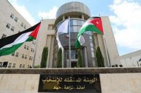 نشر جداول الناخبين النهائية لانتخابات البلديات ومجالس المحافظات (رابط)