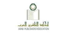 ثلاث مقاعد للأردن في انتخابات الدورة العاشرة لمجلس اتحاد الناشرين العرب 2022 -2024