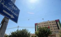 مدعوون لحضور الامتحان التنافسي (أسماء)