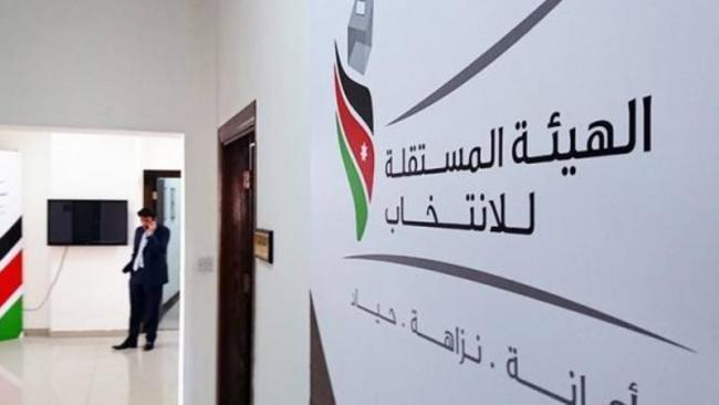 الأوبئة لم يردها طلب لإعداد بروتوكول الانتخابات.. والكلالدة يوضح