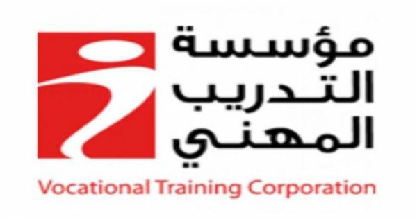 التدريب المهني والسياحة والفندقة يبحثان التعاون المشترك