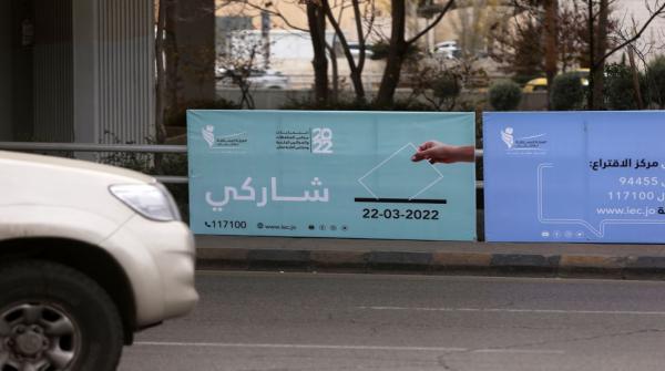 اقبال على الترشح لانتخابات البلديات ومجالس المحافظات في اليوم الاول