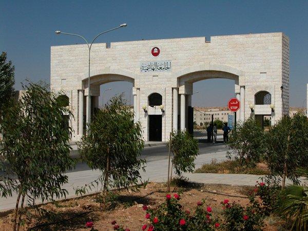 الجامعة الهاشمية تقرر تعليق الدوام الخميس