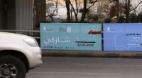 الأربعاء آخر يوم للترشح لانتخابات مجالس المحافظات والبلديات والأمانة