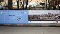 4501 طلب ترشّح لانتخابات مجالس المحافظات والبلدية وأمانة عمّان حتى ظهر الأربعاء