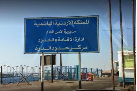 نقيب شركات التخليص يثمن إعادة فتح معبر الدرة الحدودي