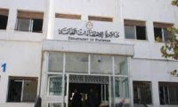 التضخم يرتفع 2.46% في كانون الثاني