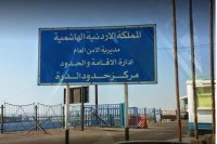 نقيب شركات التخليص يثمن إعادة فتح معبر الدرة الحدودي