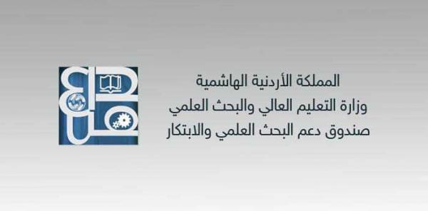التعليم العالي: بدء استقبال الطلبات الأولية لبرنامج "PRIMA" للعـام 2022