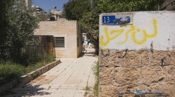 المهندسين تدين الاعتداءات المتكررة على حي الشيخ جراح