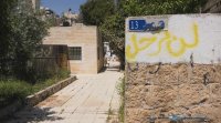 المهندسين تدين الاعتداءات المتكررة على حي الشيخ جراح
