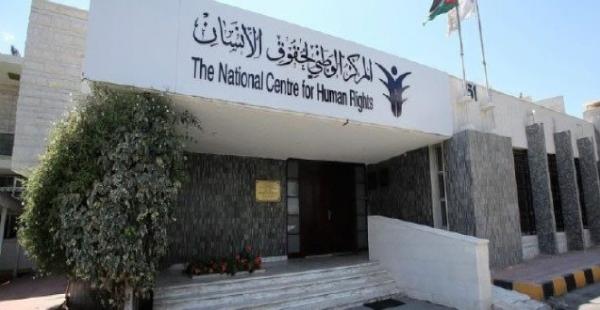 "الوطني لحقوق الإنسان" يدعو إلى الإفراج عن ناشطين موقوفين