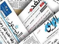 الحكومة تحدد الصحف الأوسع انتشارا