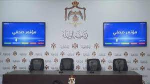 مؤتمر صحفي لوزير الدولة لشؤون الإعلام ورئيس المركز الوطني للأمن السيبراني
