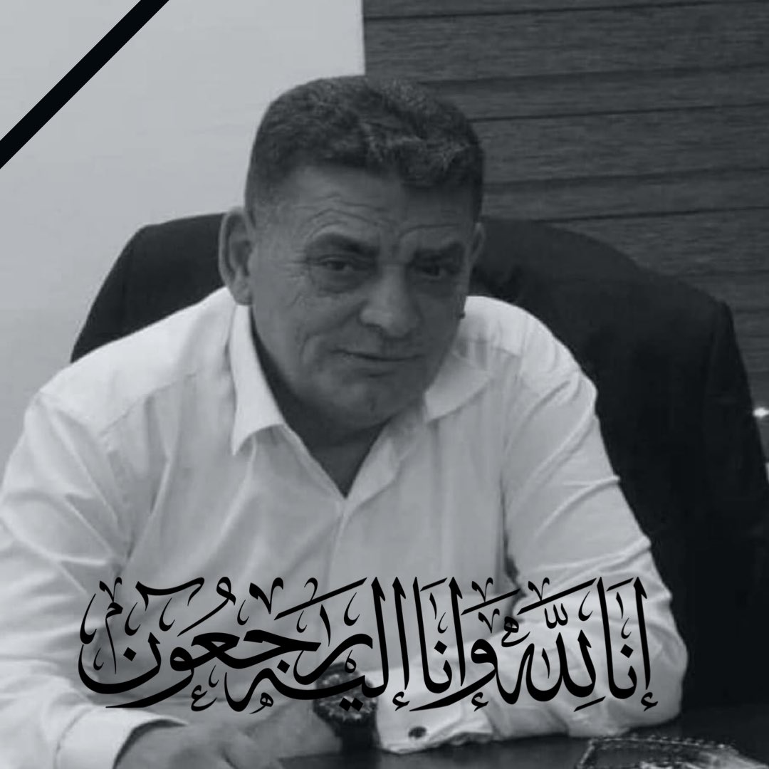 النواب ينعي النائب الاسبق العبيدي