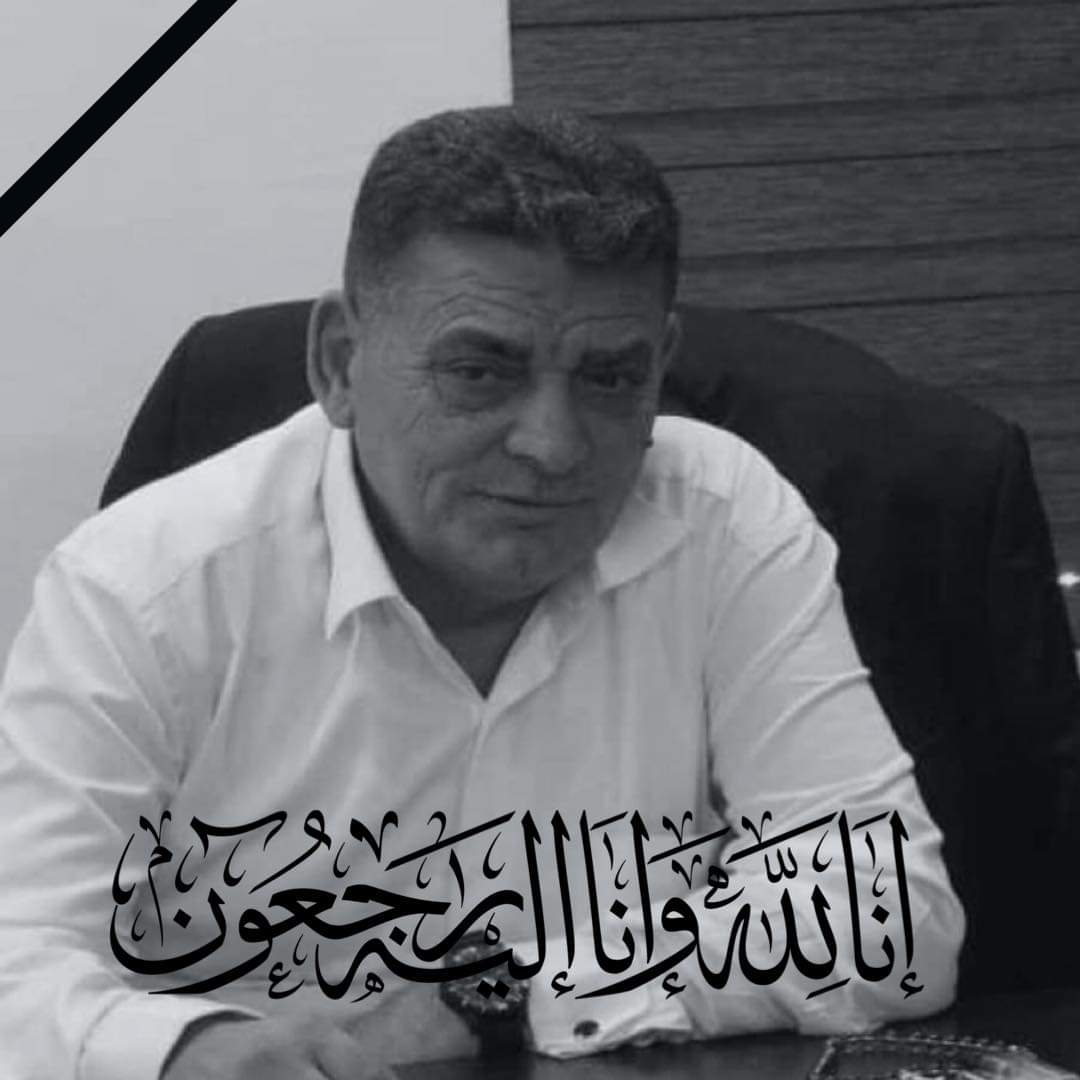 عطية ينعي زميله الاسبق النائب العبيدي