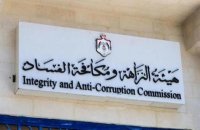 النواب يقر معدل النزاهة ومكافحة الفساد