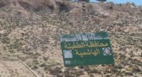 الطفيلة: تشكيل لجنة لحصر أعداد العاطلين عن العمل والأسر المعوزة