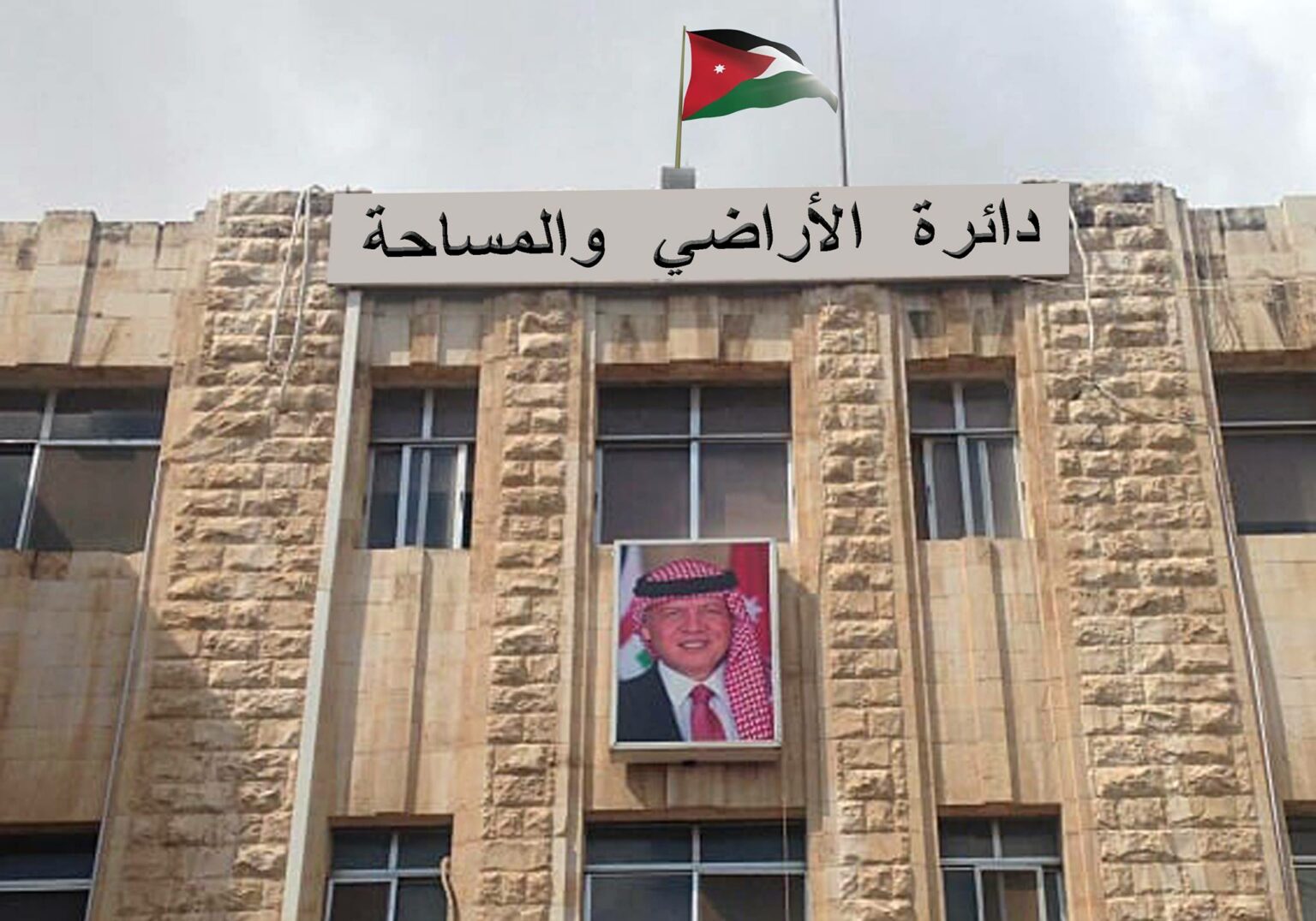 دائرة الأراضي: حملات تفتيشية على مكاتب مهنة الوساطة دون ترخيص