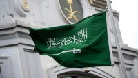 السعودية تحتفل بذكرى "يوم التأسيس"