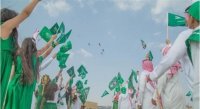 لأول مرة بالتاريخ.. السعودية تحتفل بيوم التأسيس