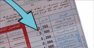 السواعير: الحكومة تؤكد أن بند فرق أسعار الوقود سيبقى مصفراً