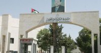 قرارات مهمة صادرة عن مجلس الامتحان العام