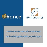مجموعة شركات بالبيد تعتمد منصةUnihance كمرجع أساسي في التعليم و التطوير الوظيفي لديها