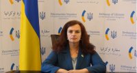 السفيرة الاوكراني في الأردن تدعو العالم  للوقوف الى جانب اوكرانيا ومساندتها