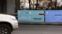 الهيئة المستقلة للانتخاب تنشر قوائم المترشحين الأولية السبت والأحد  