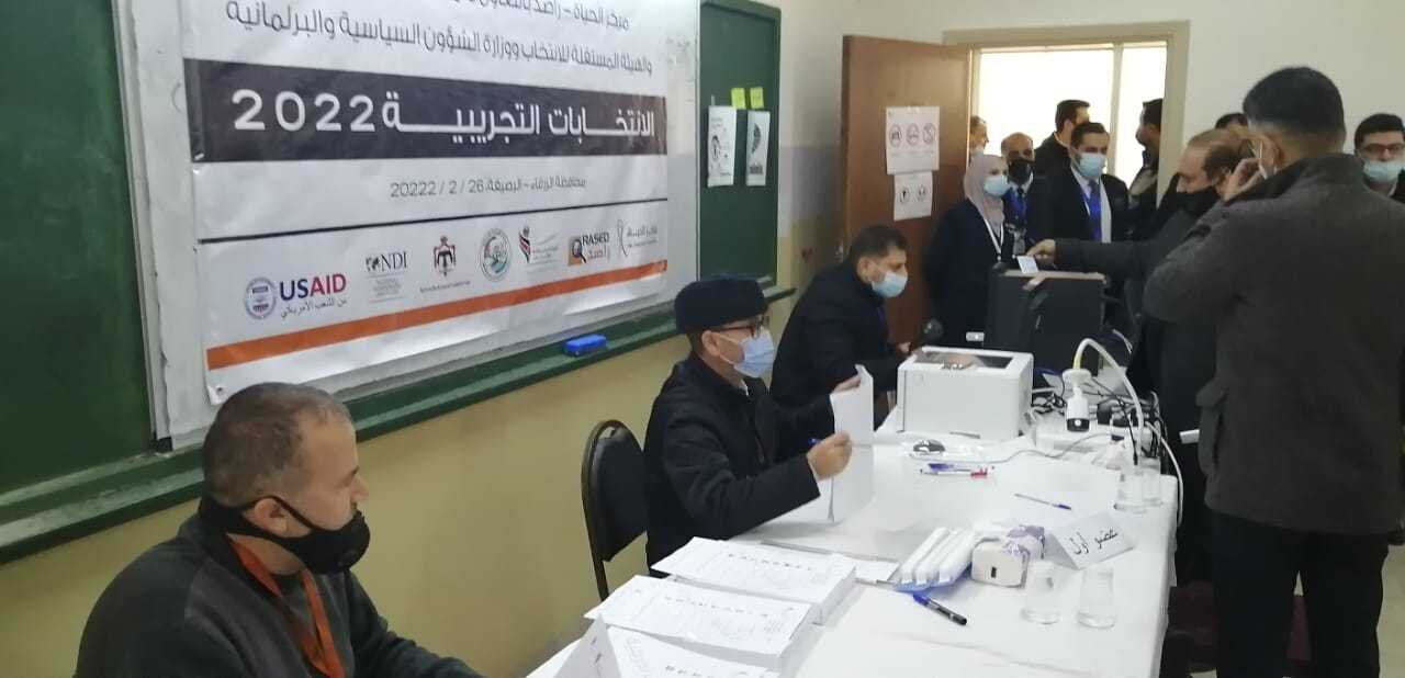 راصد ينفذ انتخابات تجريبية في الرصيفة