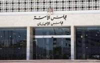 مجلس الأعيان يعقد جلسة تشريعية الأحد