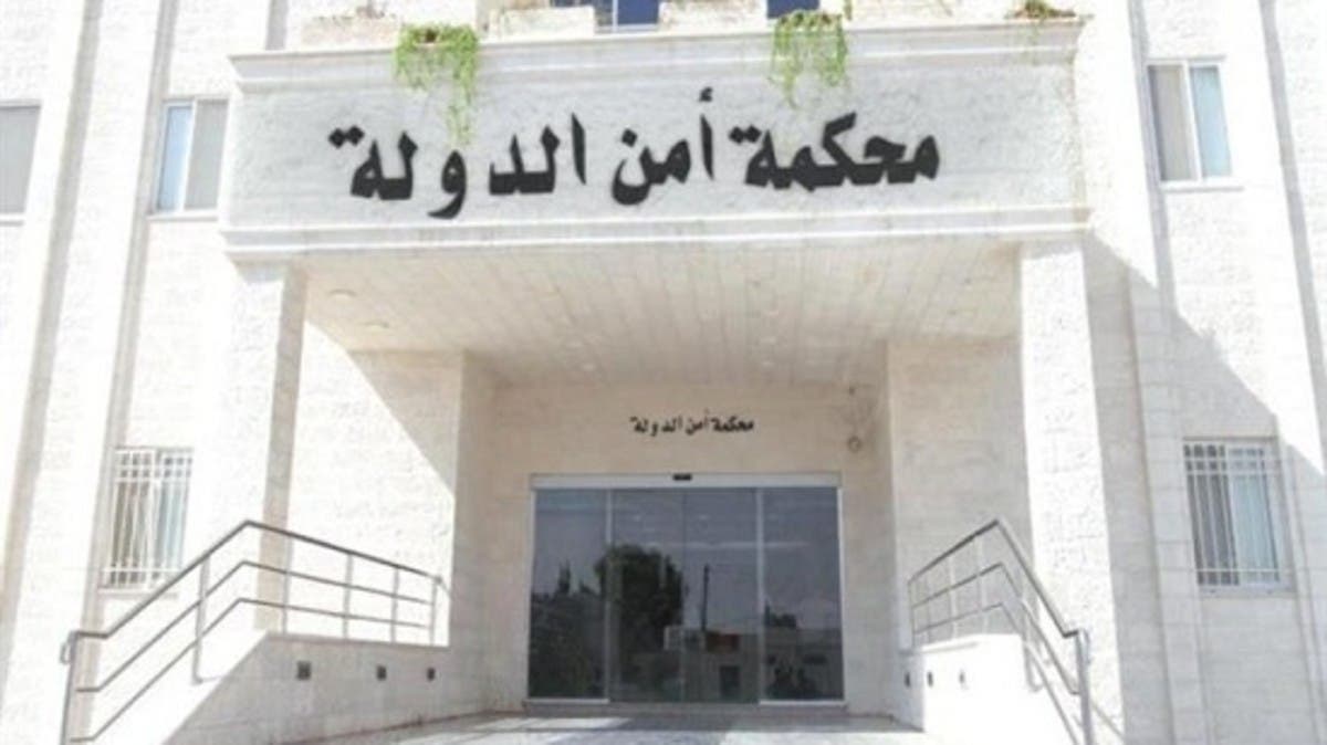 إعادة تشكيل محكمة أمن الدولة برئاسة المقدم القاضي المساعيد