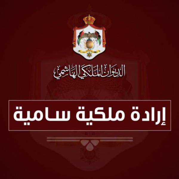 ارادات ملكية بالسفراء أبو دية والتل ونمرات والحمود والفايز