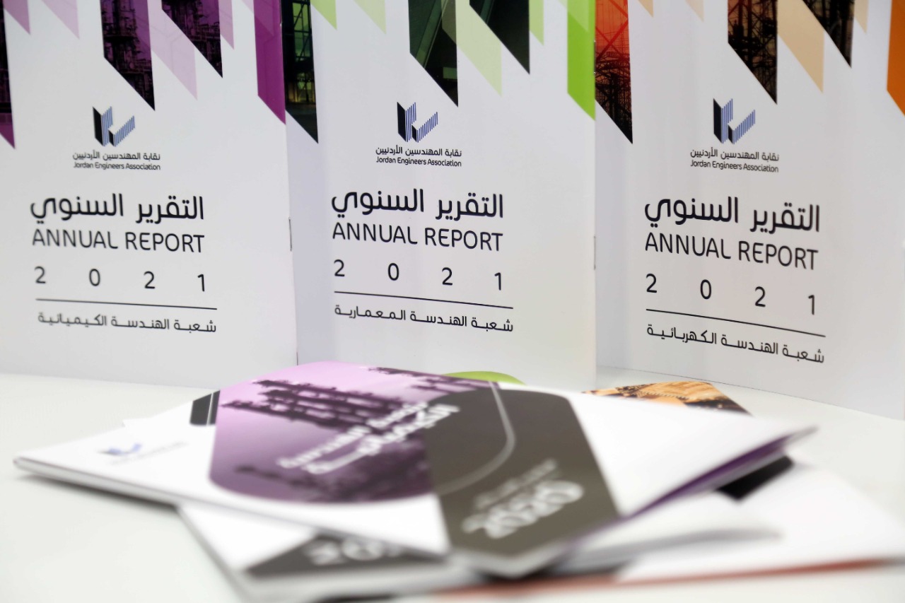 المهندسين : انتخابات الشعبة الكهربائية غدا الجمعة