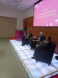 الضمان: مشروع التأمين الصحي قائم على دراسات